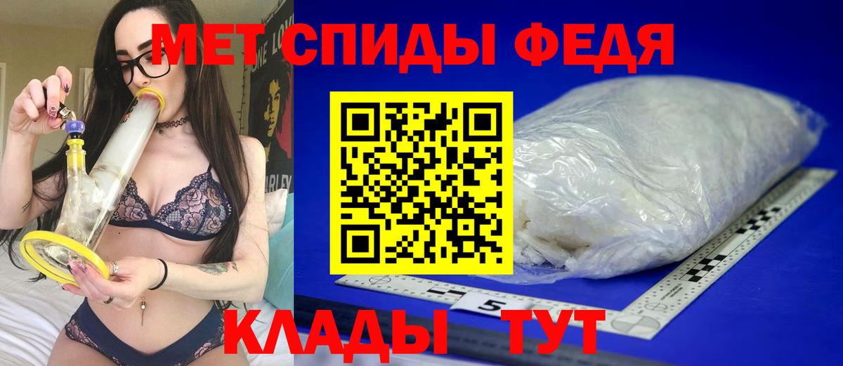АМФ VHQ Кимовск