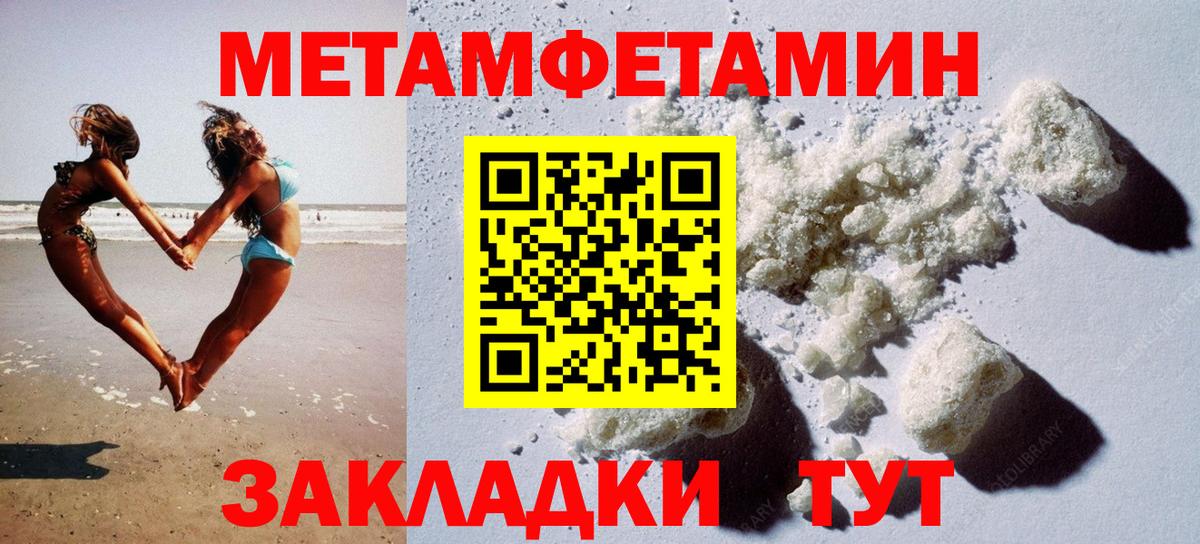 Кимовск  Амфетамин Розовый  АМФЕТАМИН  это телеграм  АМФ  Вход с VPN 