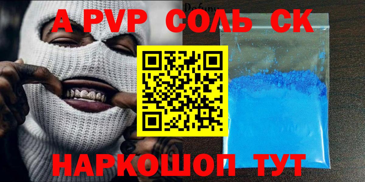 Кетамин Кимовск