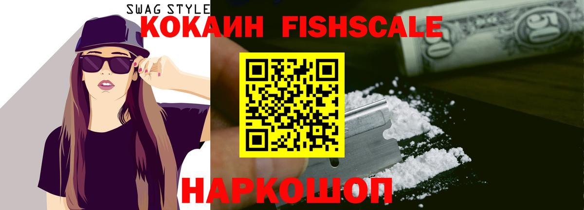 Cocaine 98% Кимовск