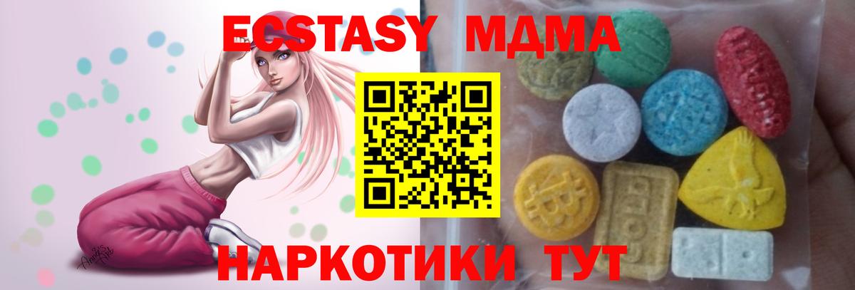 ЭКСТАЗИ Punisher Кимовск