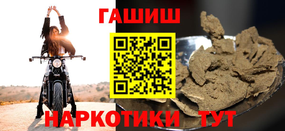 ГАШ индика сатива Кимовск
