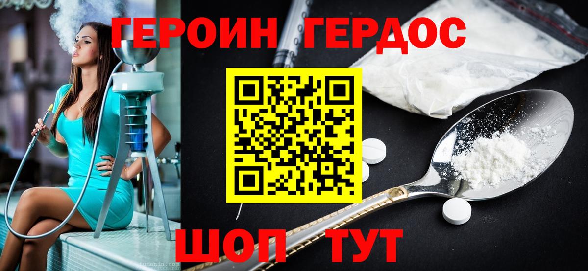 Кимовск  Героин афганец  Героин  Вход с VPN 