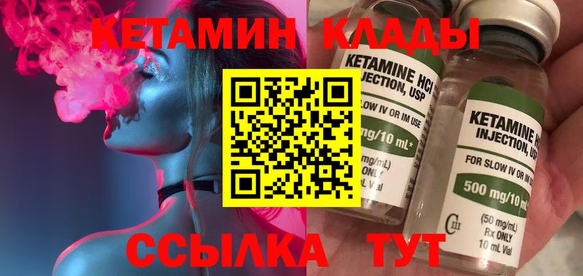 Кимовск  МАРИХУАНА  Меф кристаллы  Лсд 25  Вход с VPN  Гашиш  КОКАИН  Alpha PVP СК   Гашиш  АМФ кристаллы 