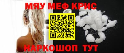 метадон Краснознаменск