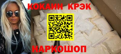 MDMA Краснодар