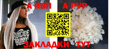 mdpv Краснокаменск