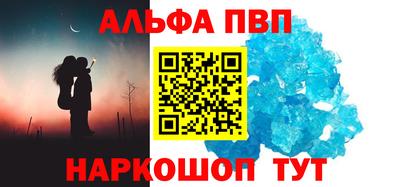 mdpv Краснокаменск