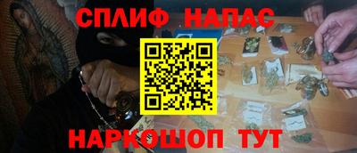 MDMA Краснодар