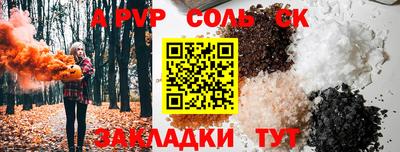mdpv Краснокаменск