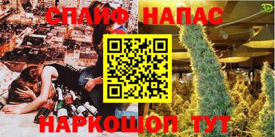 MDMA Краснодар