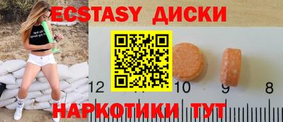 MDMA Краснодар