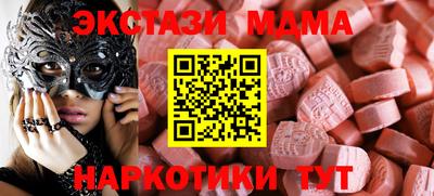 mdpv Краснокаменск