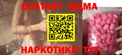 метадон Краснознаменск