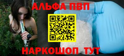MDMA Краснодар
