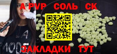 метадон Краснознаменск