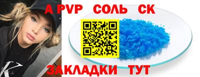 метадон Краснознаменск
