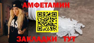 MDMA Краснодар