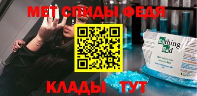 MDMA Краснодар