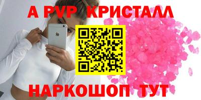 MDMA Краснодар