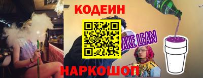 MDMA Краснодар