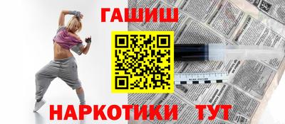 MDMA Краснодар