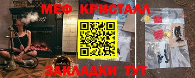 MDMA Краснодар