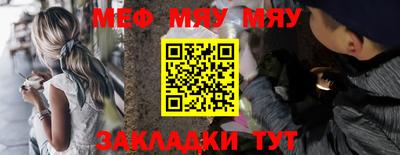 mdpv Краснокаменск