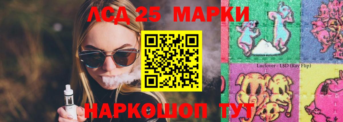 Кимовск  LSD-25 экстази  Вход с VPN  Лсд 25 экстази кислота  Лсд 25 экстази ecstasy 