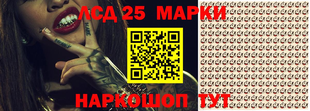 Марки 25I-NBOMe 1,5мг  Марки 25I-NBOMe 1,5мг  Кимовск  Марки NBOMe  Вход с VPN 