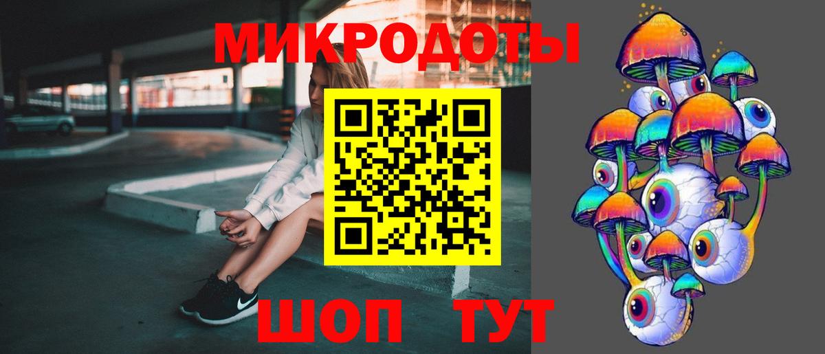 Псилоцибиновые грибы MAGIC MUSHROOMS Кимовск