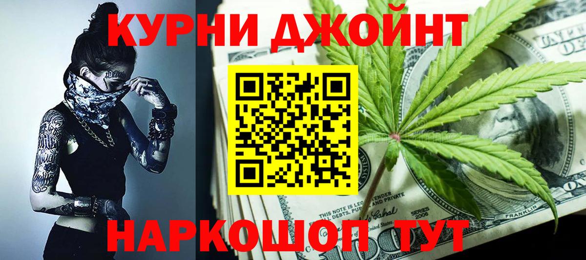 Каннабис семена  Вход с VPN  МАРИХУАНА ГИДРОПОН  Кимовск 